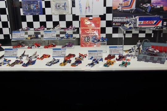 MegaHobby2015A_mega41