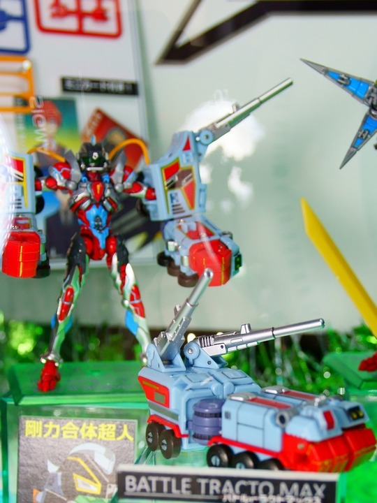 megahobby_GRIDMAN03
