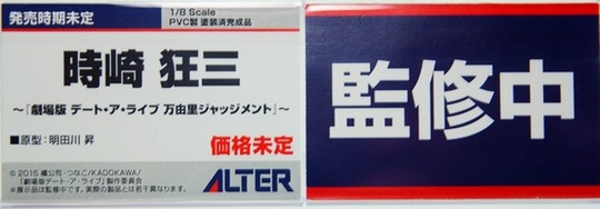 MegaHobby_Alter25