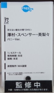 WF2017S_WHL4U18