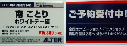megahobby_ALTER36