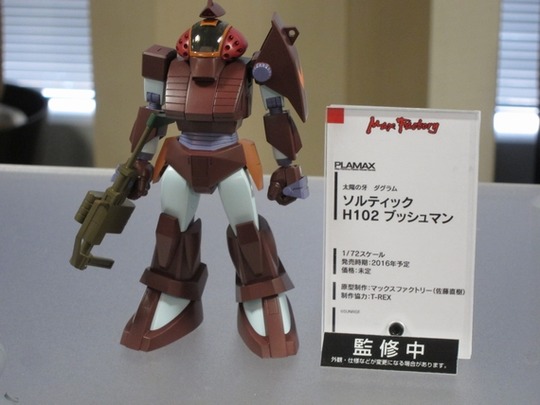 20160212_HOBBY_GSC67
