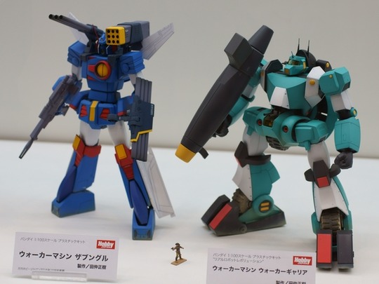 C3HOBBY2016_HJ14