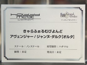 FGO_gallery52