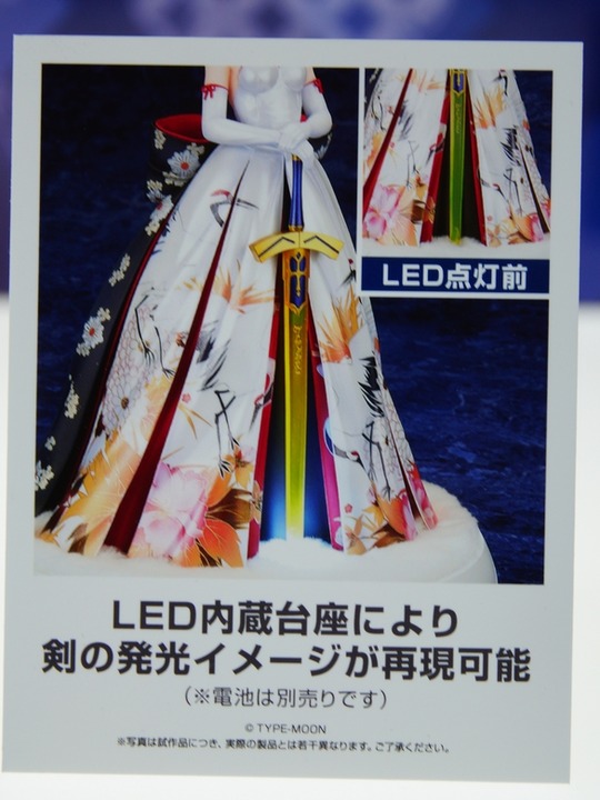 MegaHobby_Alter11