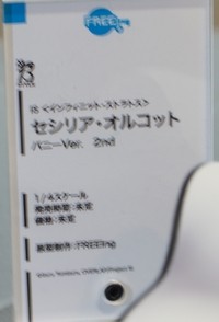 20160212_HOBBY_GSC31