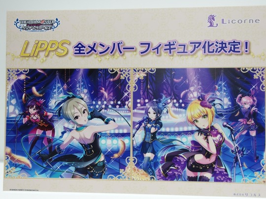 WF2017S_リコルヌ05