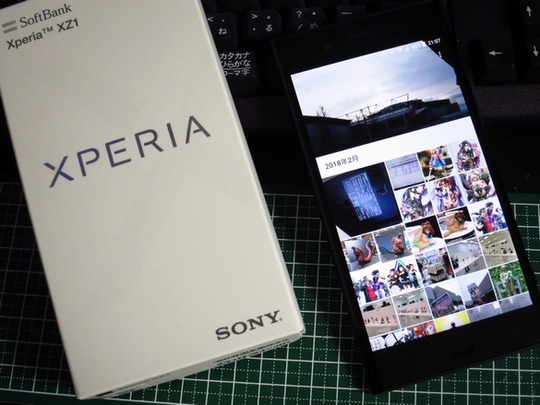 XperiaXZ1