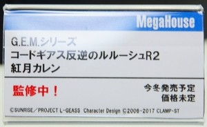 MegaHobby_Mega18