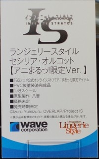 20160212_HOBBY_WAVE11