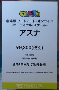 HobbyRound17_26