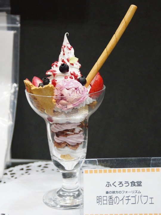 TreFes17_ふくろう食堂04
