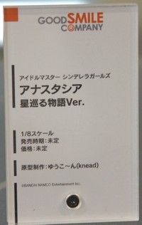 20170802_GSC15
