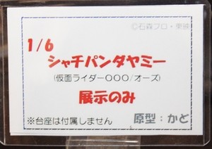 WF2018W_toku_ゆかりとかぎかっこ02