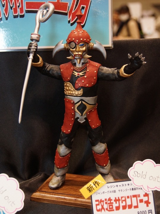 WF2017W_toku_尾崎翔三工房04