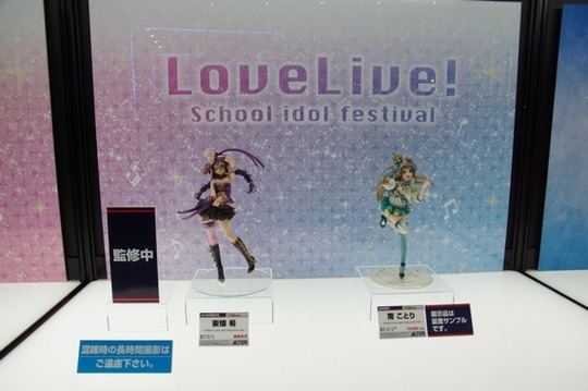 MegaHobby2015A_ALTER11