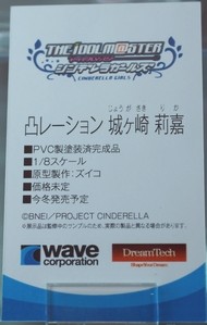 C3HOBBY2016_WAVE07