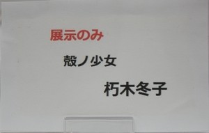WF2018W_eroge_今旬ファクトリー02