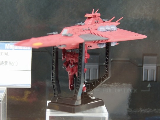 MegaHobby2015A_mega04
