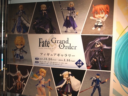 FGO_gallery01