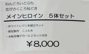 WF2018W_eroge_BELLWOOD04