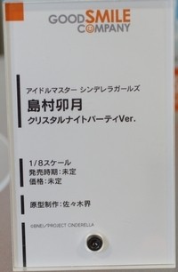 20160212_HOBBY_GSC10