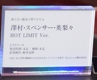 WF2017S_WHL4U03