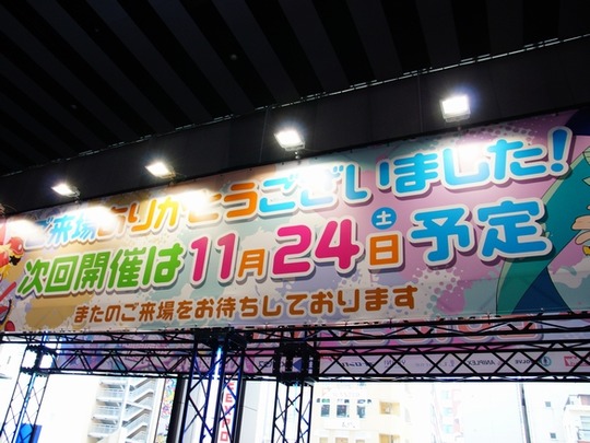 MegaHobby_06
