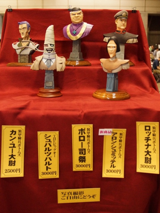 WF2017S_オメガ団01
