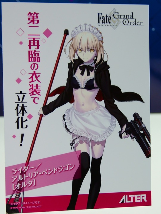 megahobby_ALTER23