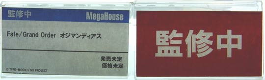 megahobby_Mega17