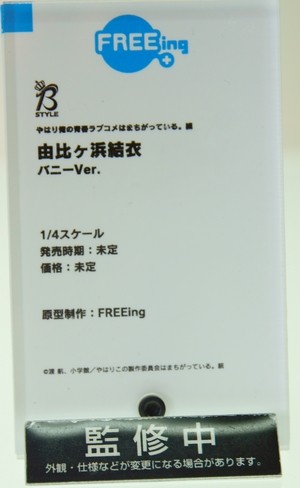 WonHobby_G_FREEing09