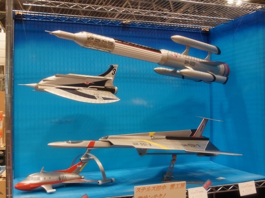 WF2015S_TOKU_ステルス田中 雷工房