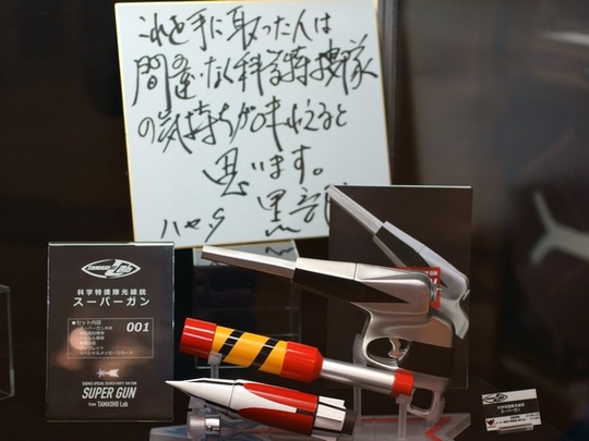 C3HOBBY2016_BANDAI23