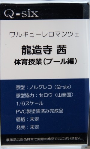 WF2018W_eroge_Q-X05