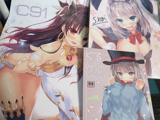 C91_GET_08