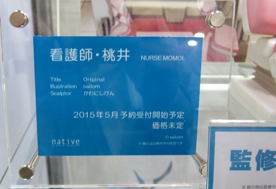 20150502_C1_18