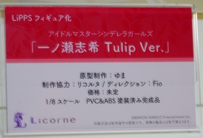 MegaHobby_licorne07