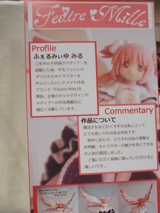 wf2015w_GIRL_Aggressive infinity02