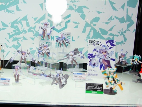 megahobby_10