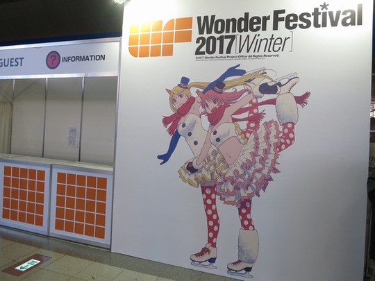 WF2017W_12