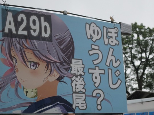 C92_1_27