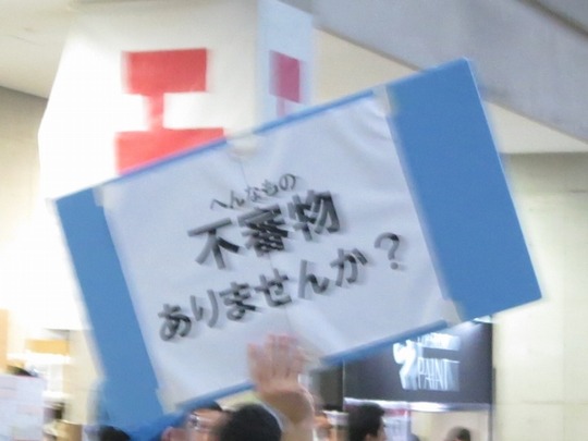 C92_3_51