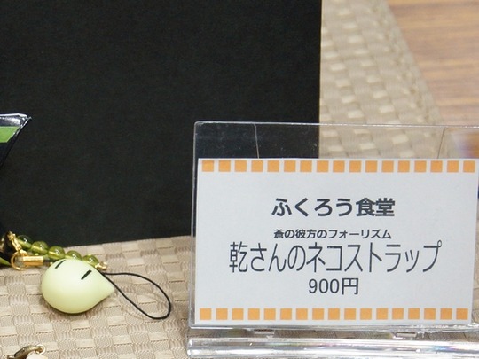 TreFes17_ふくろう食堂02