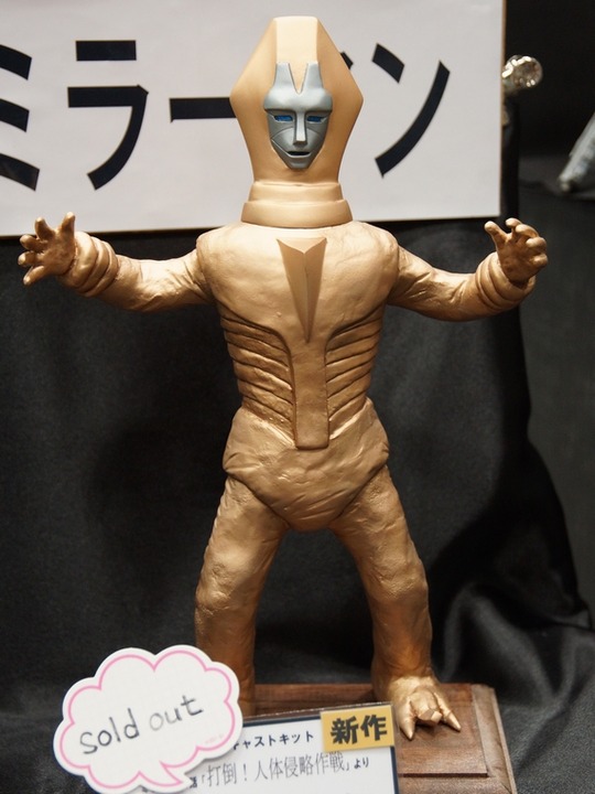 wf2016s_toku_尾崎翔三工房ゴールドサタン02
