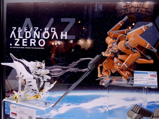 MegaHobby2015A_mega07