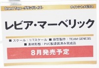 TreFes17_14