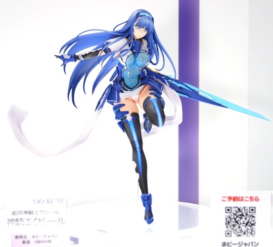 Megahobby2017Autumn_AMAKUNI21