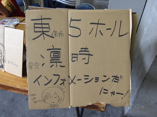 C88_1_20