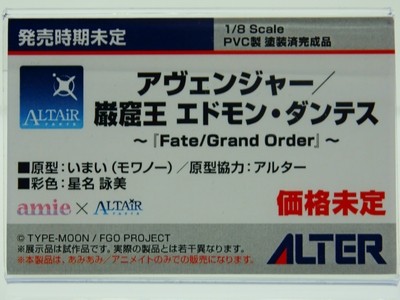 MegaHobby_Alter31